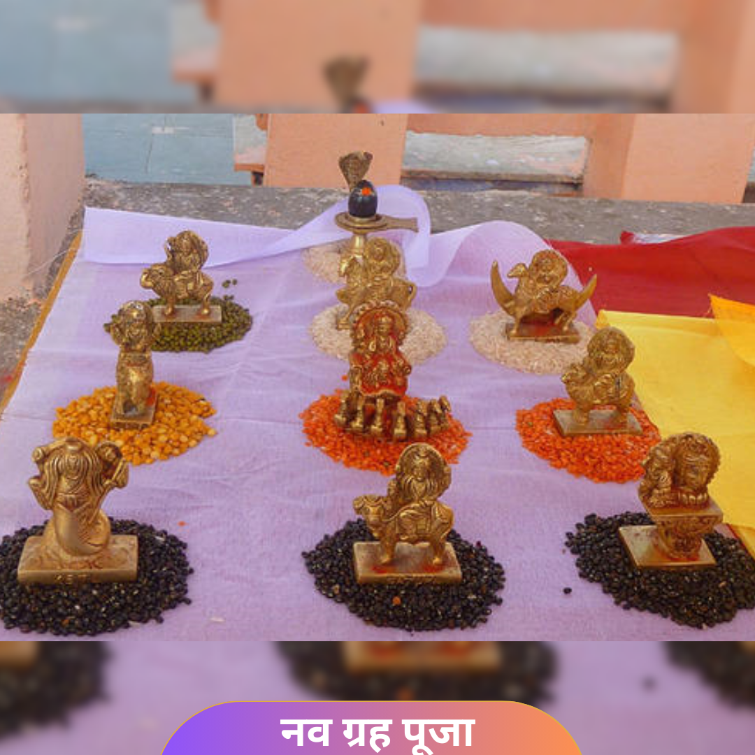 navgragh puja